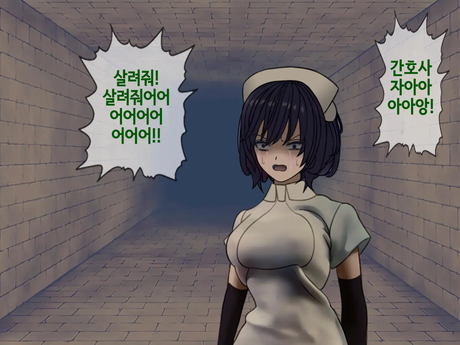 Sakusei Byoutou (10) ~Seikaku Saiaku No Nurse Shika Inai Byouin De Shasei Kanri Seikatsu~ | 착정병원10~ 성격 나쁜 간호사들밖에 없는 병원에서 사정관리생활~